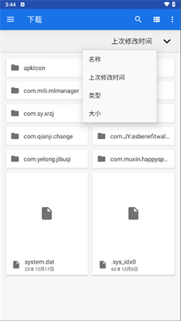 winlator模拟器汉化版最新版