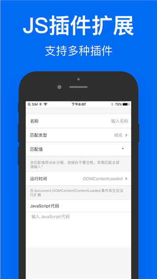 鲨鱼浏览器官方版