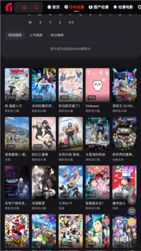 MX动漫官网版
