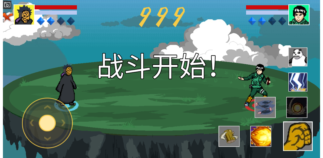 像素火影破面带土