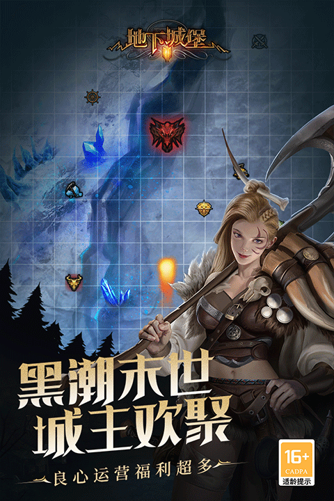 地下城堡2黑暗觉醒无限钻石版本