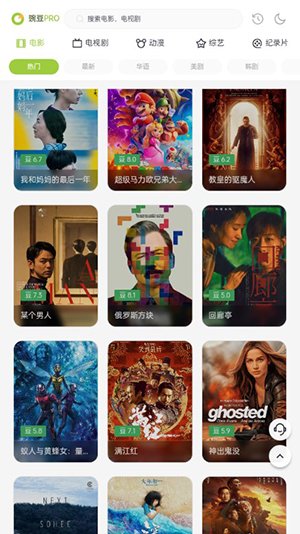 两年半社区免费