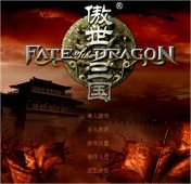 傲世三国手机版