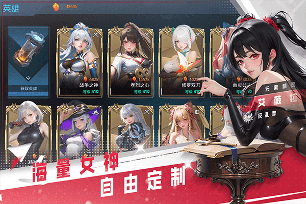 女神星球满v版本