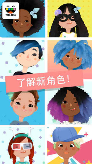 小小理发师3中文版