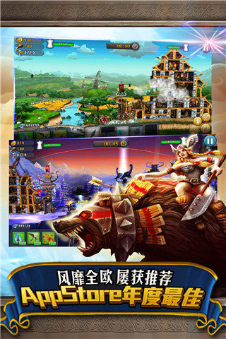 城堡风暴安卓中文版