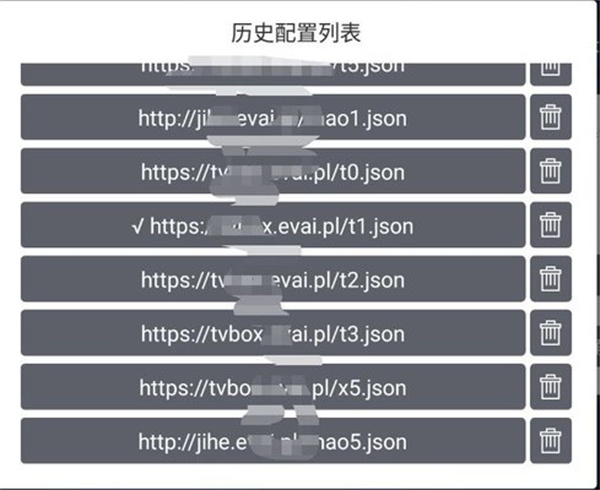 网络导入版截图4