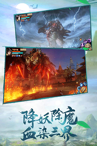 刀剑斗神传畅游版