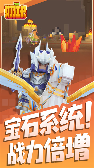奶块联机版