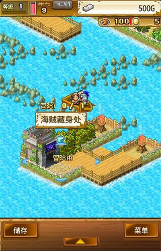 大海贼探索冒险岛官方版