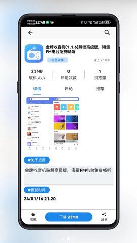 酷猫软件库官方版