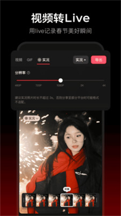 剪映2025最新版