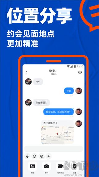 小蓝gtv