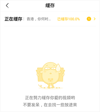 土豆视频