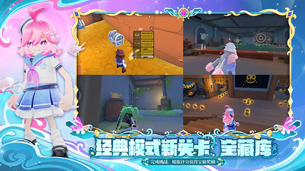 香肠派对正式服免费