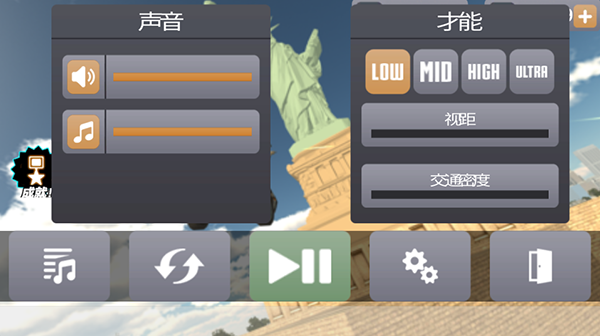 火柴人绳索英雄2中文版无限金币版