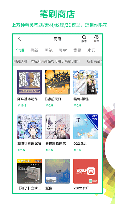 画吧官方