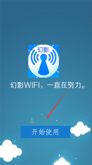 使用教程1
