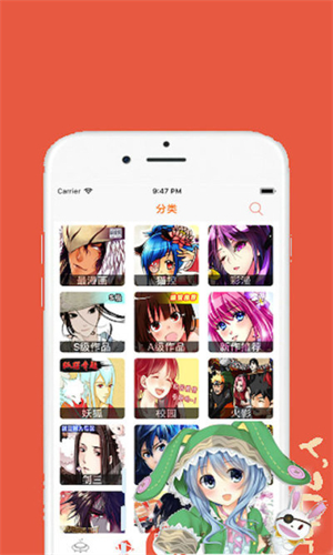 欲漫涩ios版轻享版