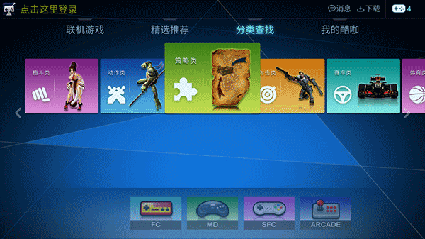 酷咖游戏厅