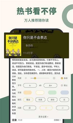 藏书阁无广告免费阅读app