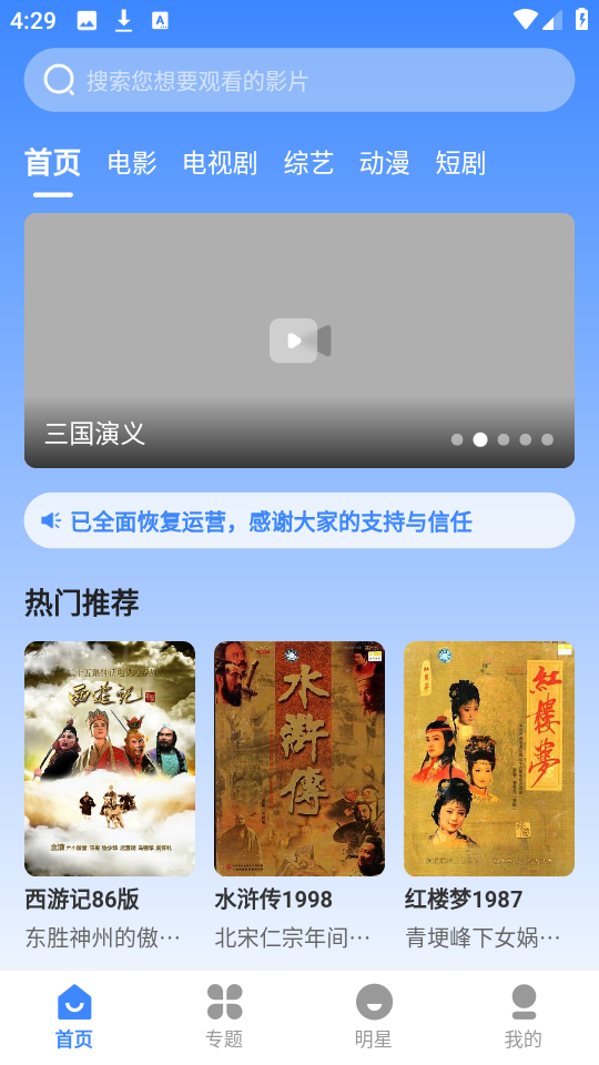 哈坎影视
