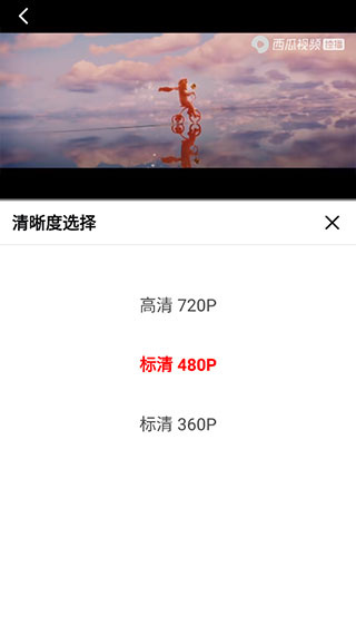 西瓜视频纯净版