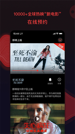 南瓜电影app免费