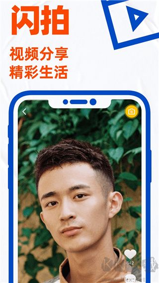 小蓝gtv