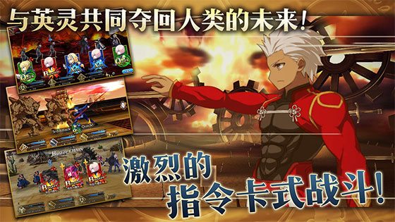 命运冠位指定百度服