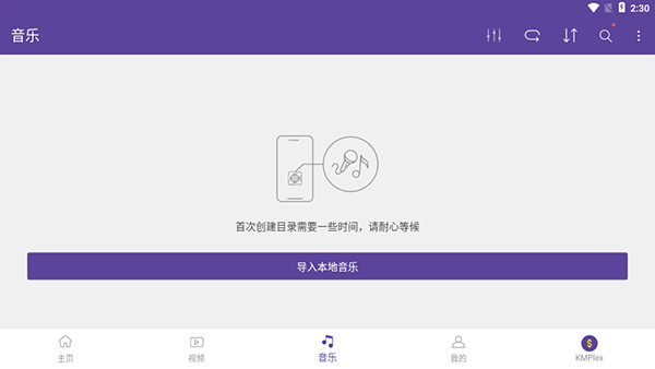 kmplayer播放器电视版