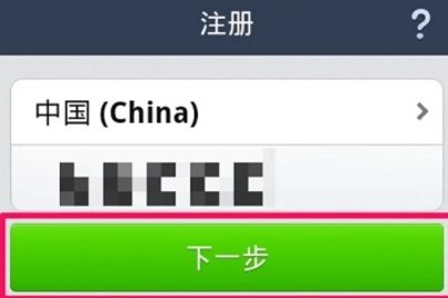 line日本聊天软件