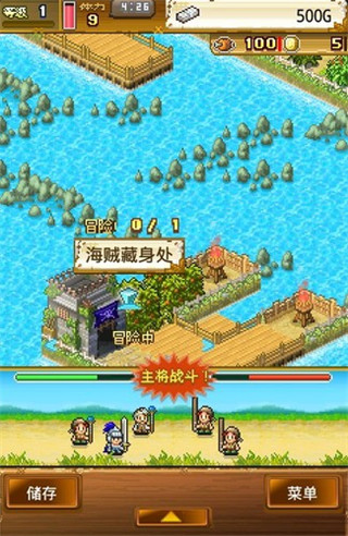 大海贼探索冒险岛官方版