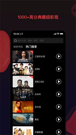 南瓜电影app免费