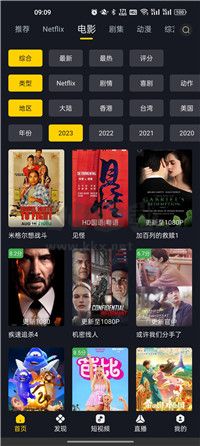 可可影视ios