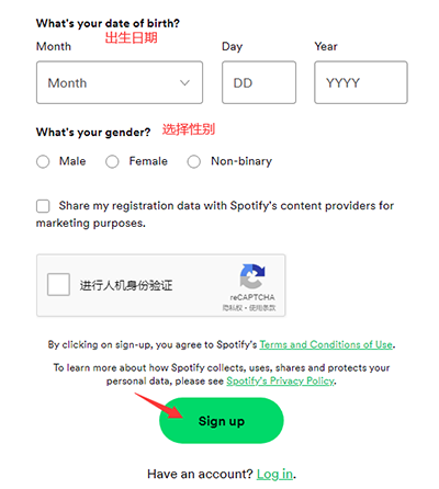 注册流程图示3