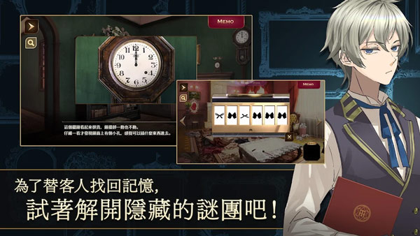 黄昏旅店renewal汉化版