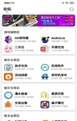奇异社区3.3.2版本