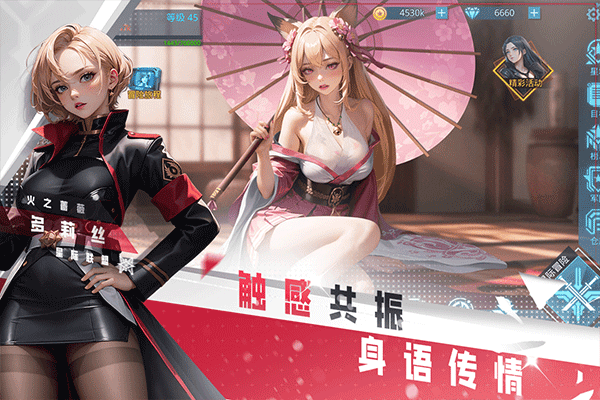 女神星球满v版本