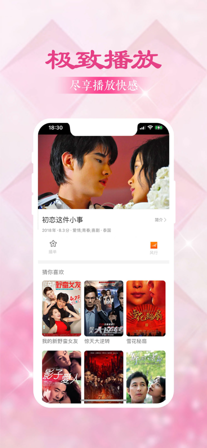 韩剧大全app