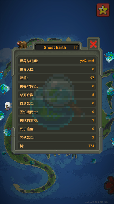worldbox世界盒子正版