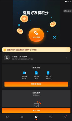 电影猎手3.1.1.0版本