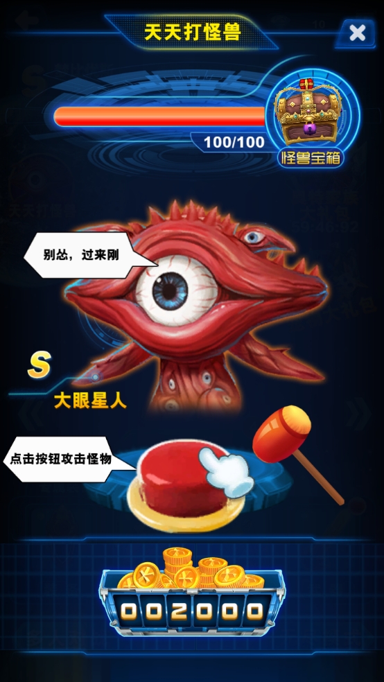 酷跑奥特曼系列