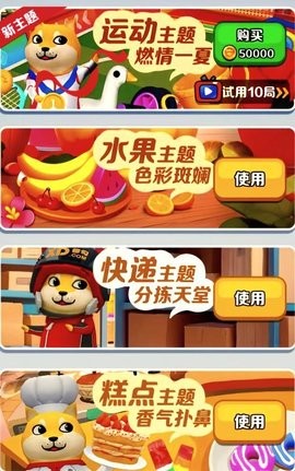 修勾快递