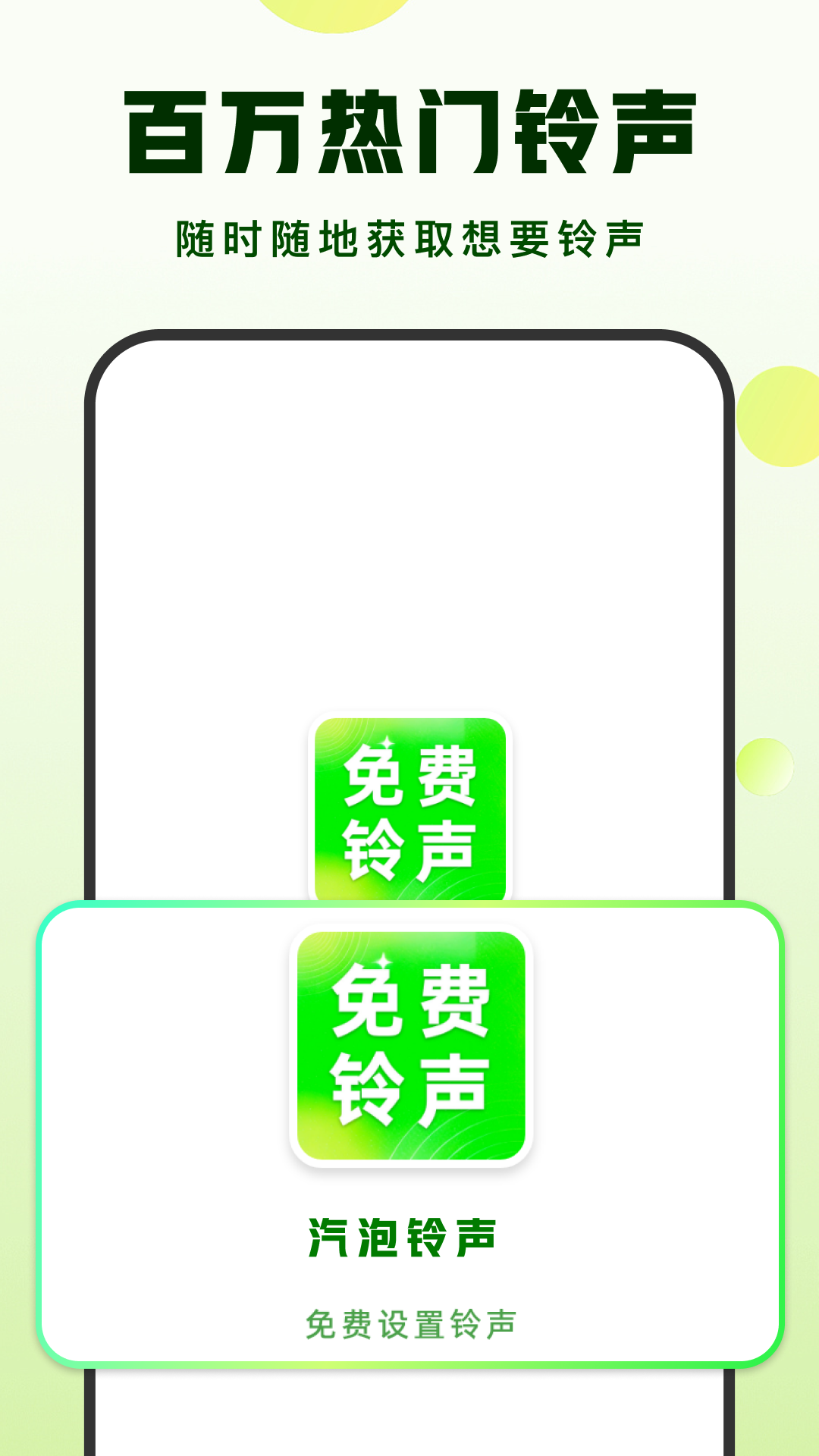 汽泡音乐app官方版