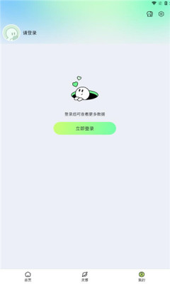 众影AI动画