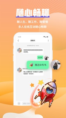 iifriend