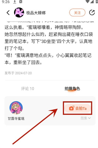 狸谱