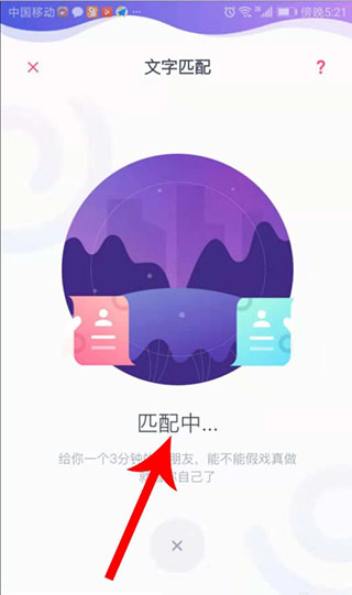 使用教程3
