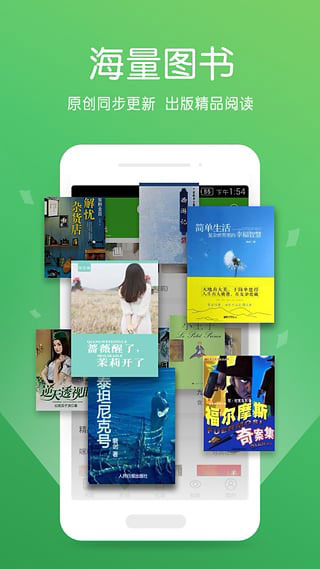 爱阅读